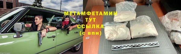 скорость mdpv Вяземский