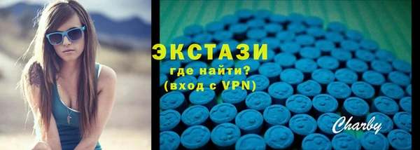 скорость mdpv Вяземский