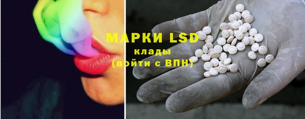 MDMA Вязьма