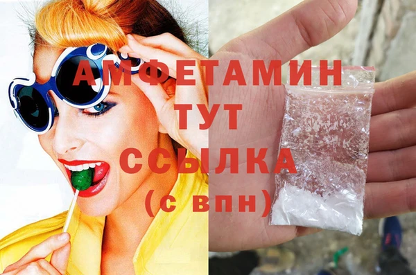 MDMA Вязьма