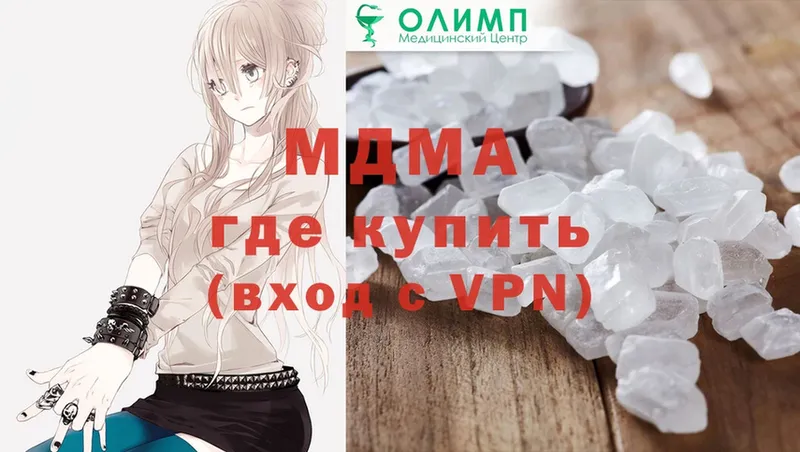 МДМА crystal  ОМГ ОМГ ONION  Закаменск 